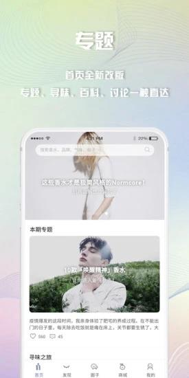 v1.9.5 官方版