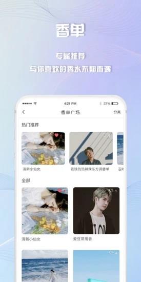 v1.9.5 官方版