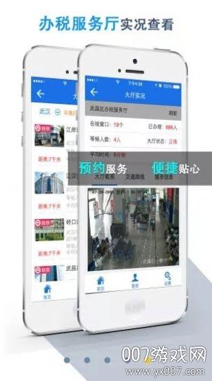 v1.2.6 官方版