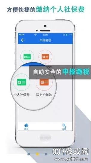 v1.2.6 官方版