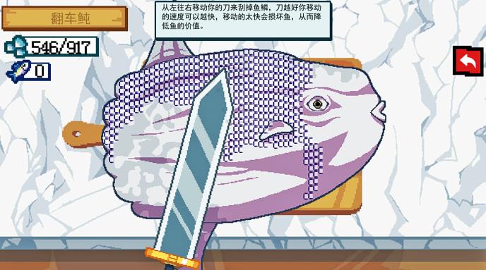 游戏场景展示