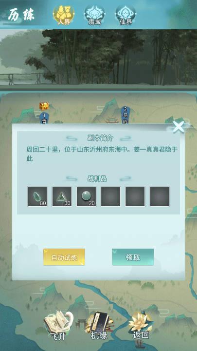 v1.0 安卓版