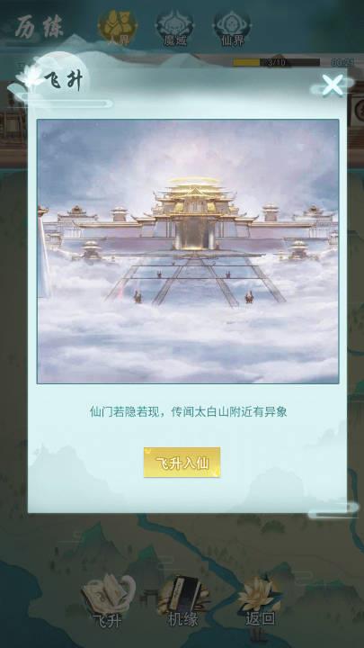 v1.0 安卓版
