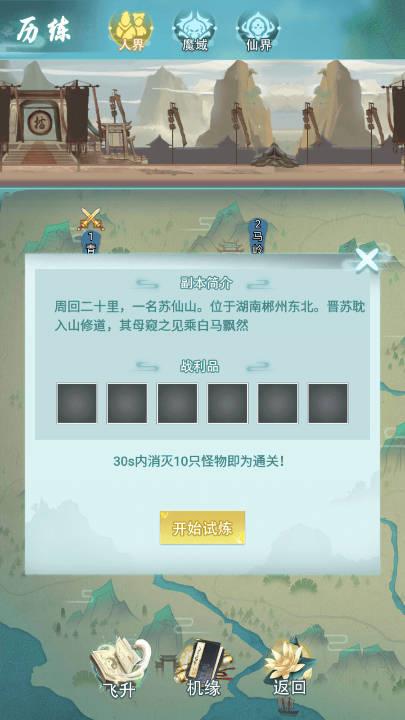 v1.0 安卓版