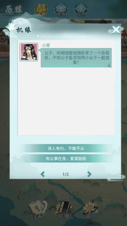 v1.0 安卓版