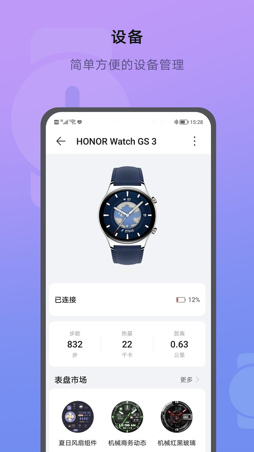 v17.15.2.301 官方版