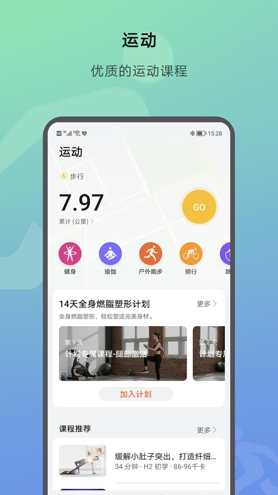 v17.15.2.301 官方版