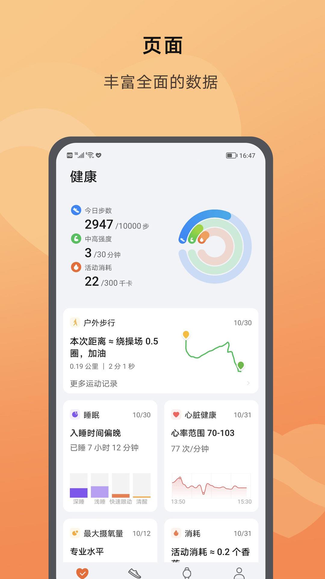 v17.15.2.301 官方版