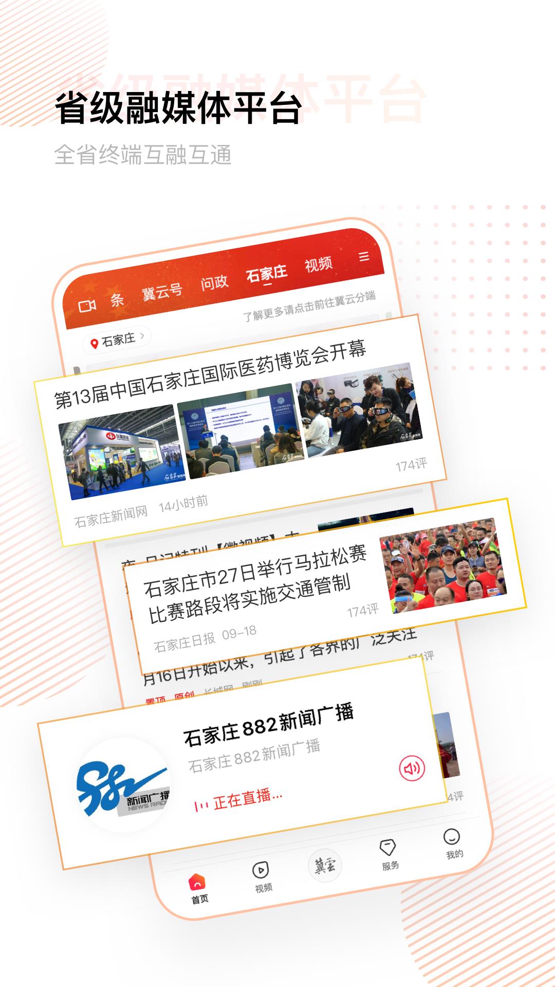 v3.0.32 官方最新版