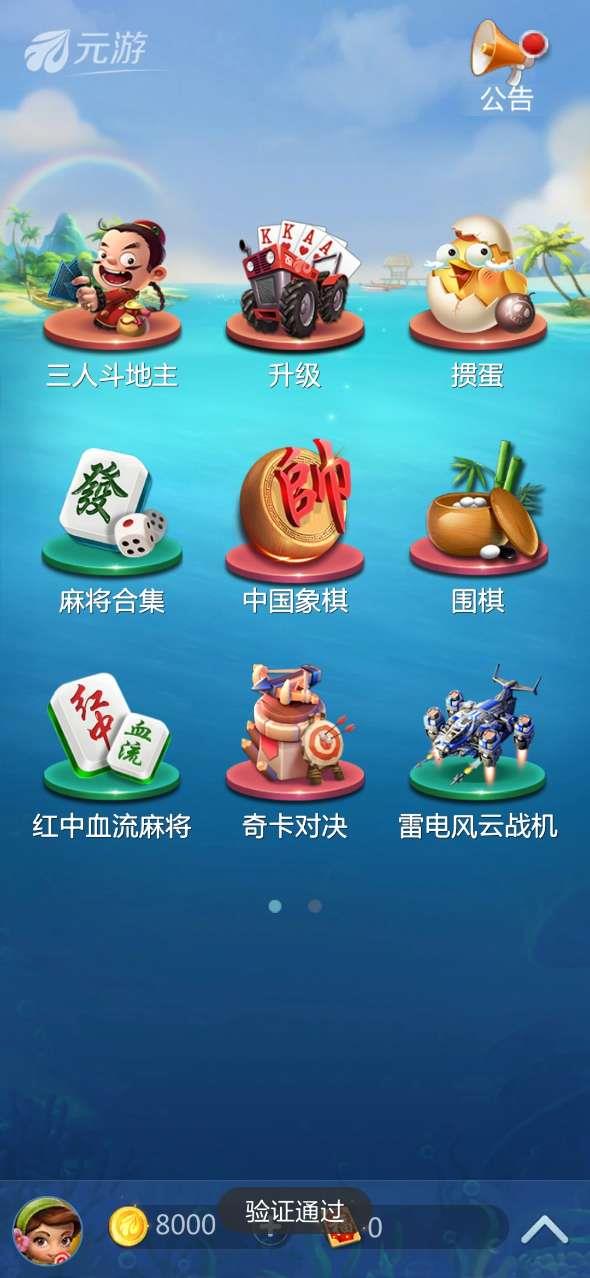 v1.1.313 官方版