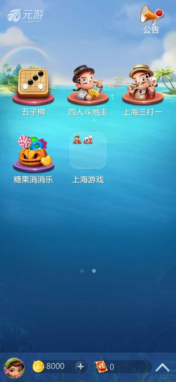 v1.1.313 官方版