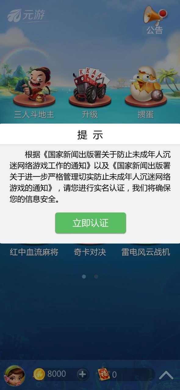 v1.1.313 官方版