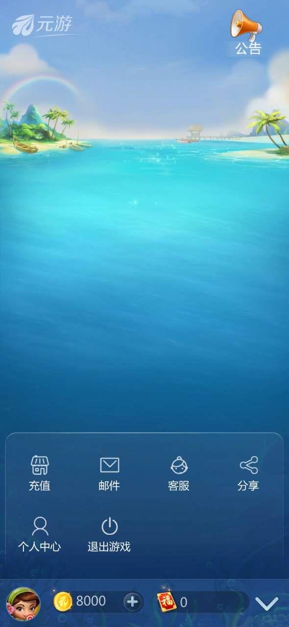 v1.1.313 官方版