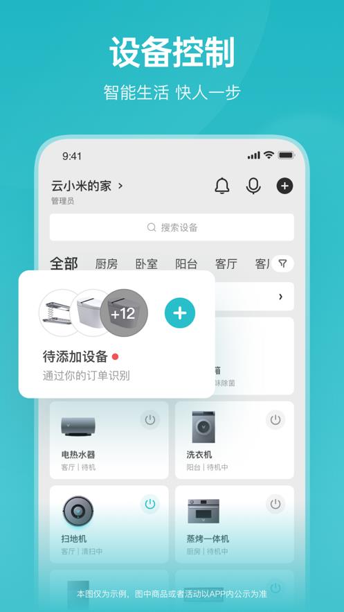 v5.28.4 安卓版