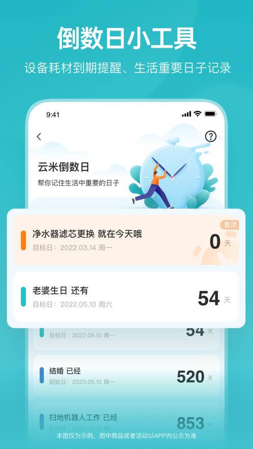 v5.28.4 安卓版