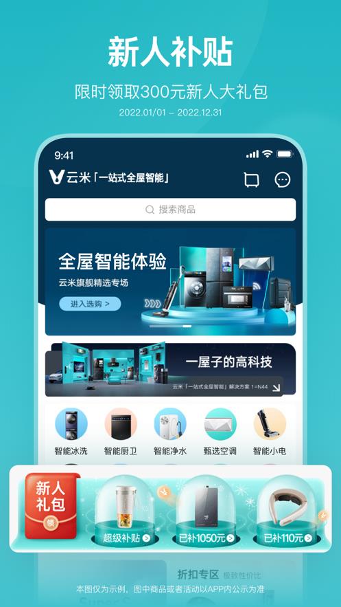 v5.28.4 安卓版