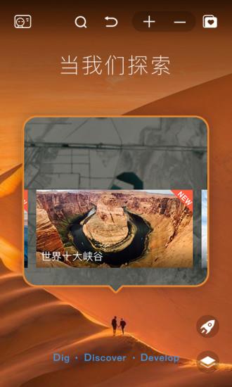 v1.5.2 官方正版