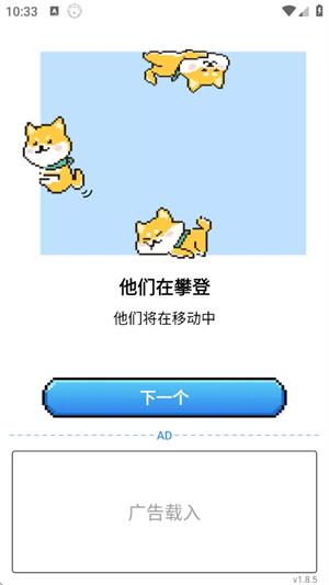 v2.2.5 安卓版