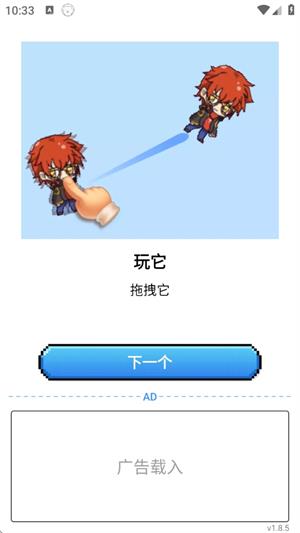 v2.2.5 安卓版