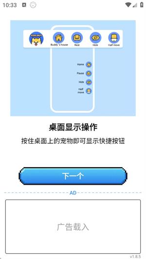 v2.2.5 安卓版