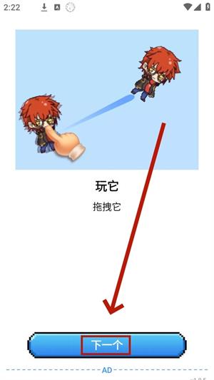 v2.2.5 安卓版