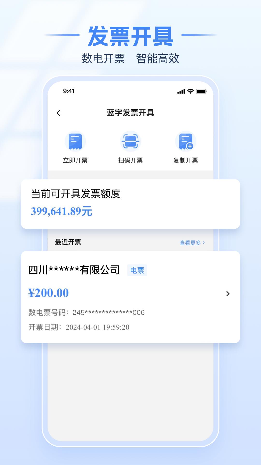 v1.2.6 安卓版