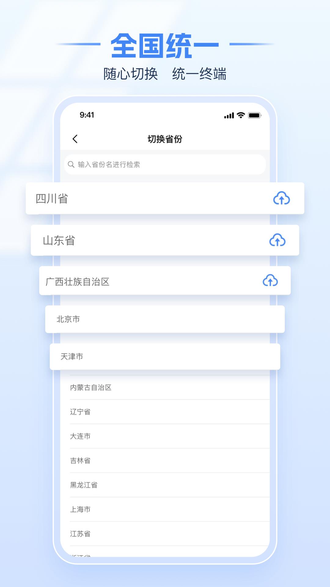 v1.2.6 安卓版