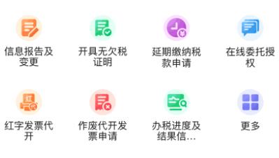 v1.2.6 安卓版