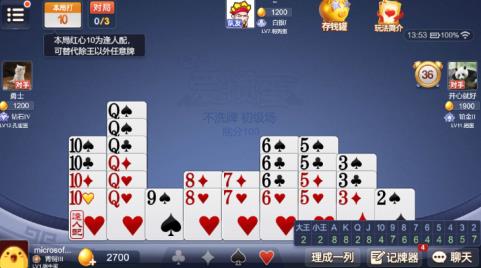 v1.1.313 官方版