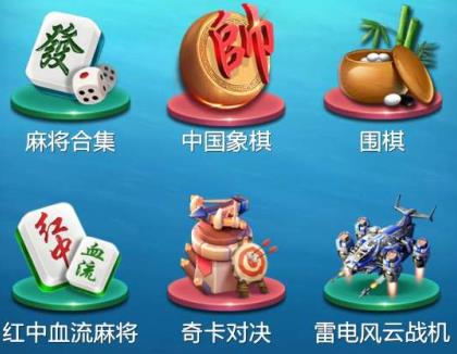 元游麻将游戏手机版下载