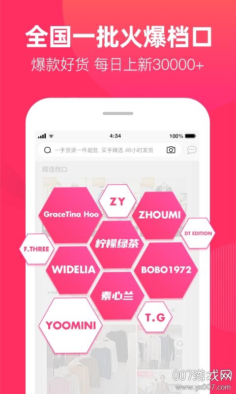 v7.56.1 手机版