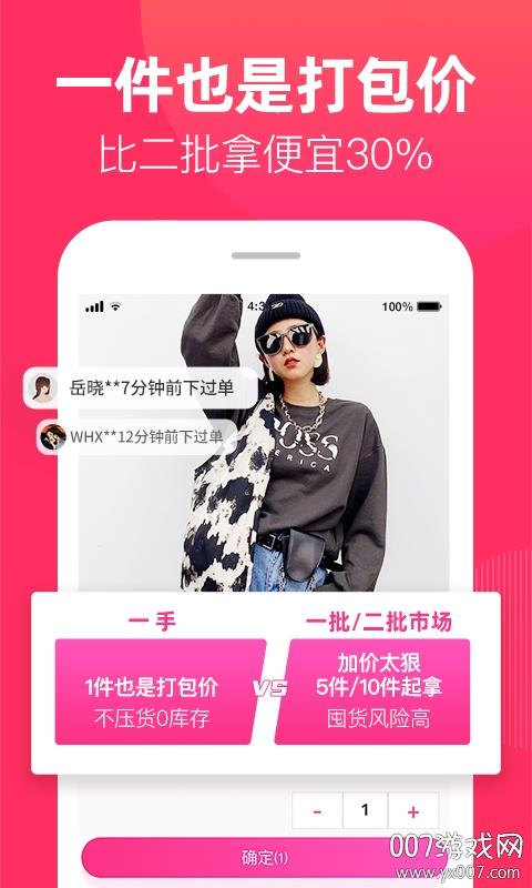 v7.56.1 手机版