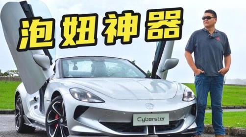 MGlive手机应用界面