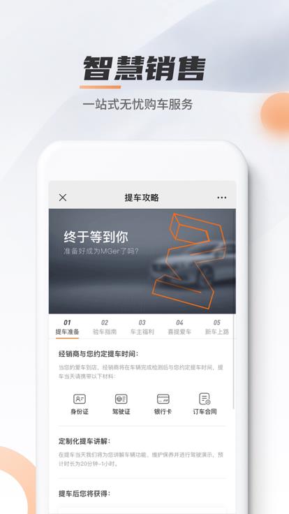 v1.7.21 官方正版