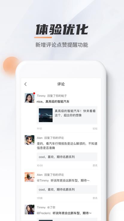 v1.7.21 官方正版