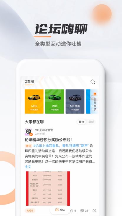 v1.7.21 官方正版