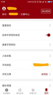 v2.1.19 安卓最新版
