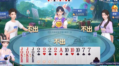 v1.1.313 最新版