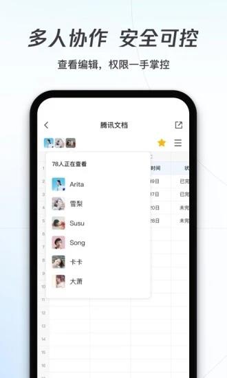 v3.9.22 官方版