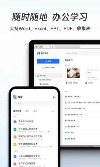 v3.9.22 官方版