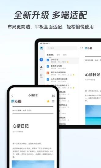v3.9.22 官方版