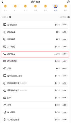 潮新闻客户端官方下载