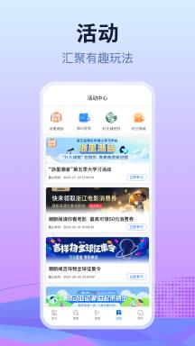 v7.4.0 手机版