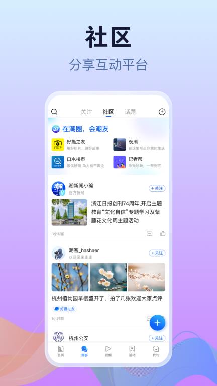 v7.4.0 手机版