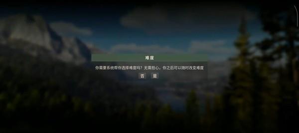 猎人之路手机版下载
