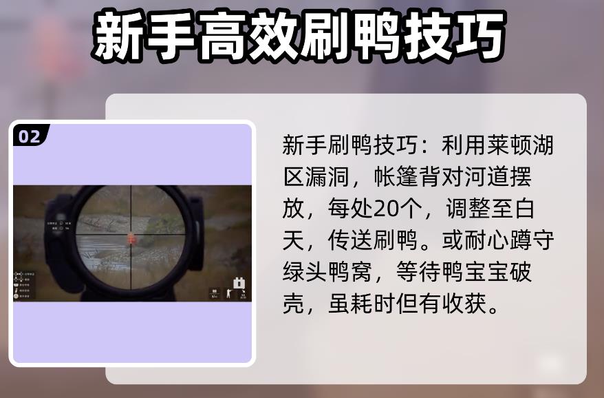猎人之路手机版下载