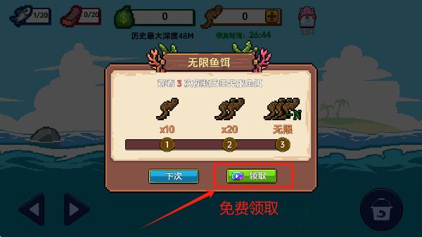小人和小船下载无广告版