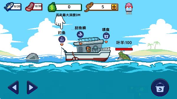 小人和小船下载无广告版