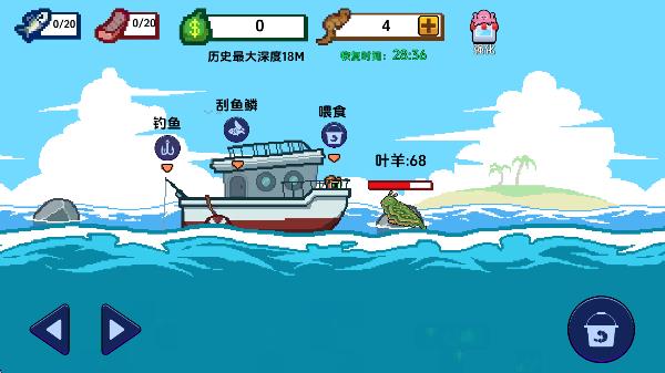 小人和小船下载无广告版