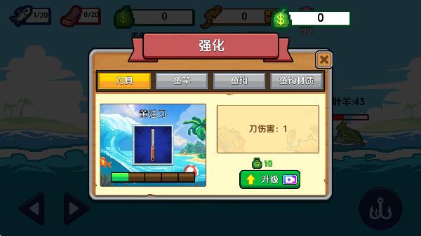 小人和小船下载无广告版